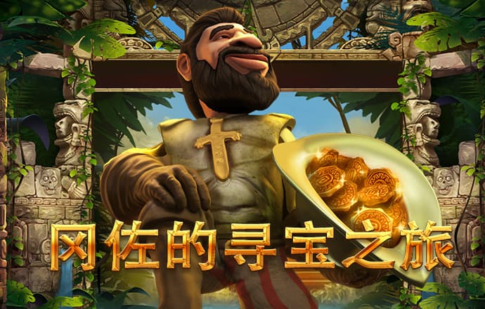 澳门金牛版论坛网站